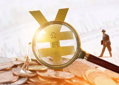 湖州2025年政策调整对个人影响综合解析‌